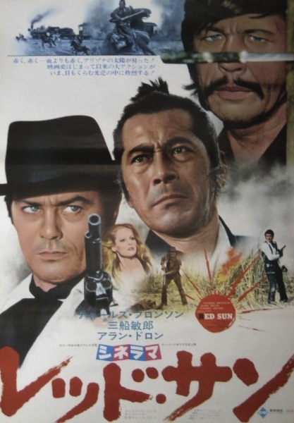 names in genre cinema,